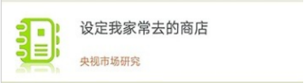 CTR問卷寶