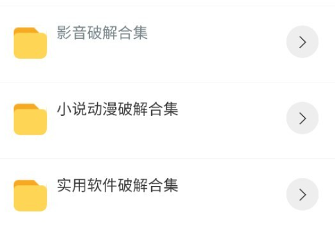 安然軟件庫(kù)