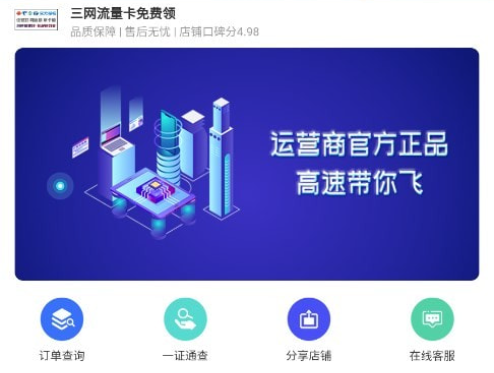 安然軟件庫(kù)