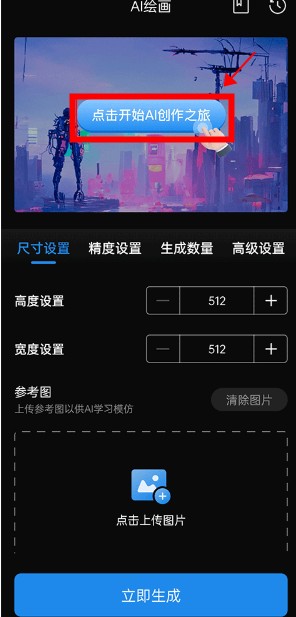 無痕消除筆