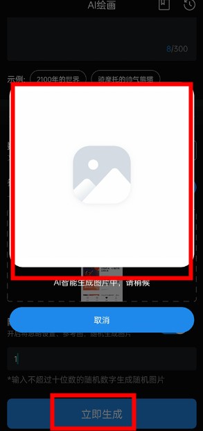 無痕消除筆