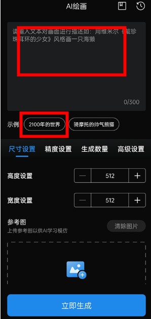 無痕消除筆