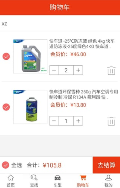 汽配貓