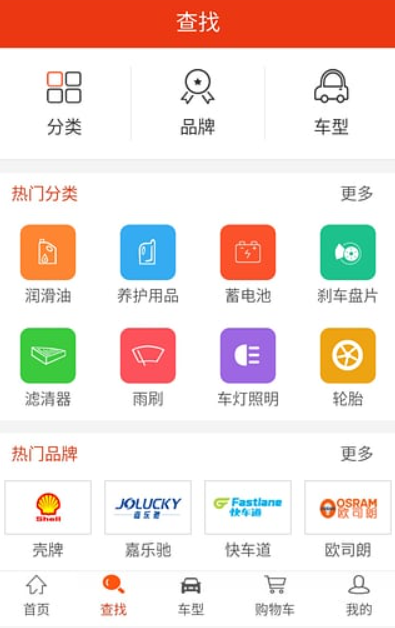 汽配貓