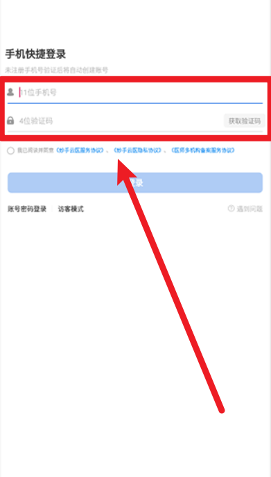 妙手醫(yī)生