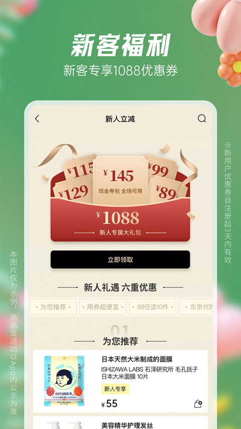 豌豆公主截圖4