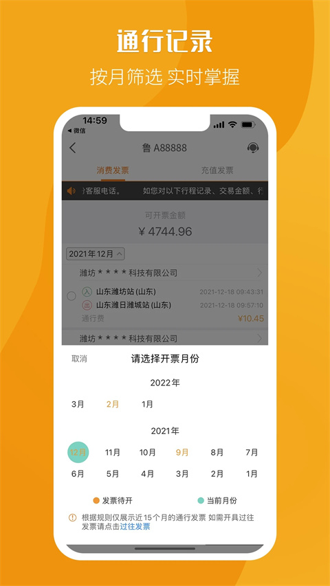票根網(wǎng)截圖1