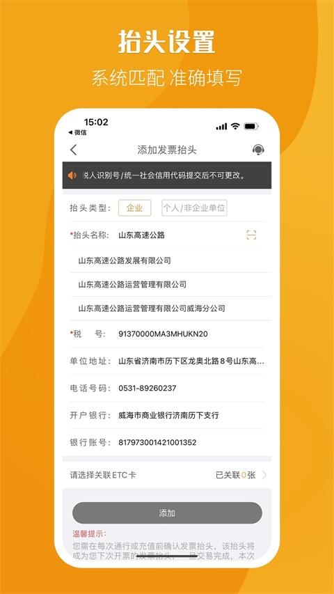 票根網(wǎng)截圖4