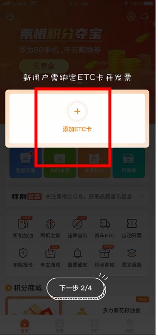票根網(wǎng)