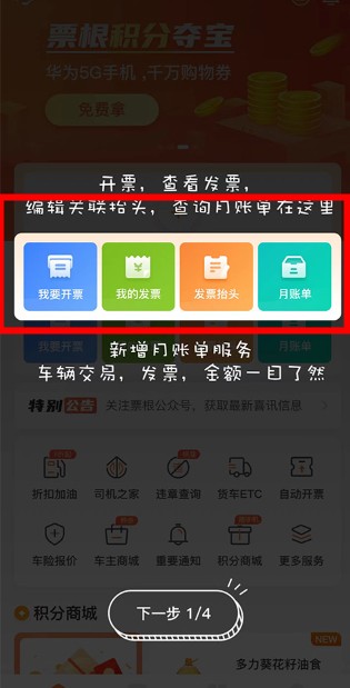 票根網(wǎng)
