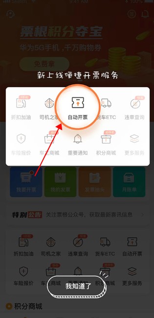 票根網(wǎng)