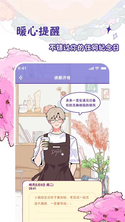 隨記小屋截圖3