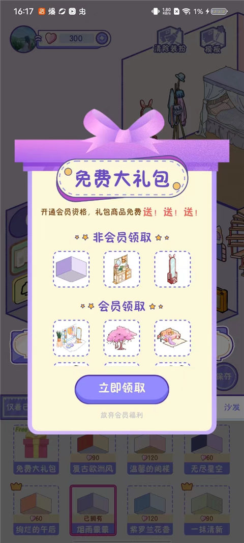 隨記小屋