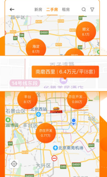 諸葛找房