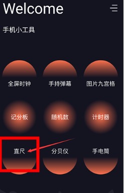 愛達雜貨鋪