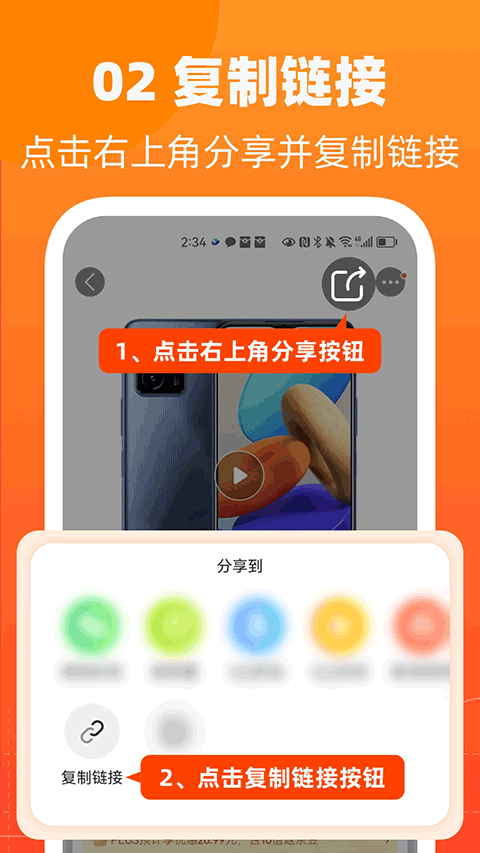 慢慢買比價(jià)網(wǎng)截圖4