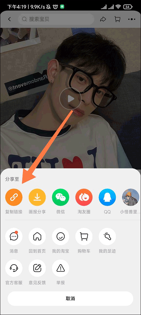 慢慢買比價(jià)網(wǎng)
