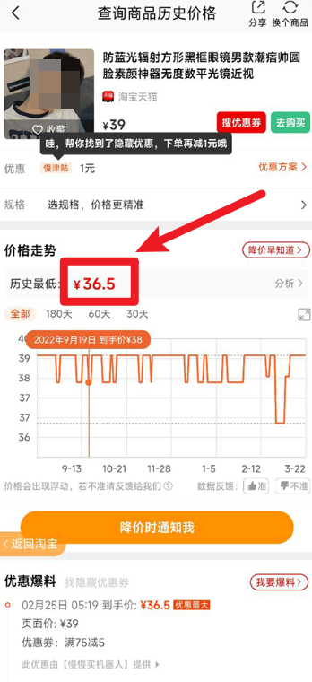 慢慢買比價(jià)網(wǎng)