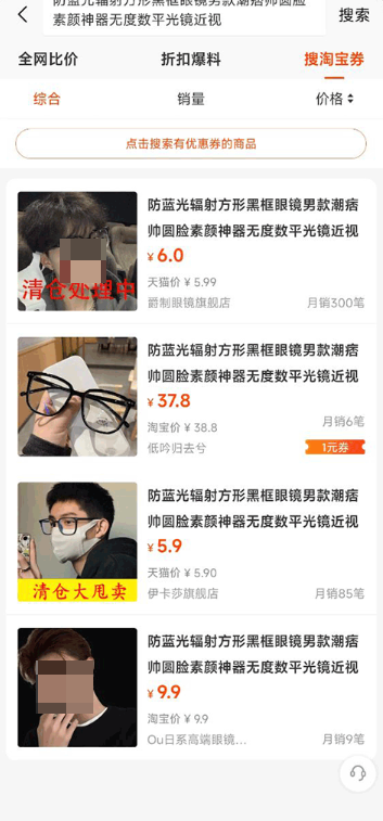 慢慢買比價(jià)網(wǎng)