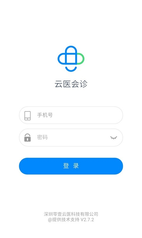 創(chuàng)想醫(yī)生截圖2
