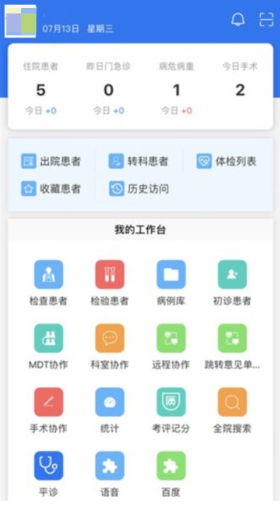創(chuàng)想醫(yī)生