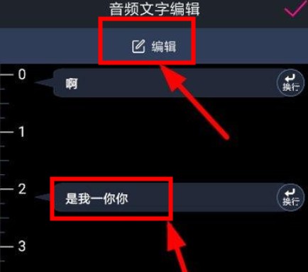 美冊視頻編輯