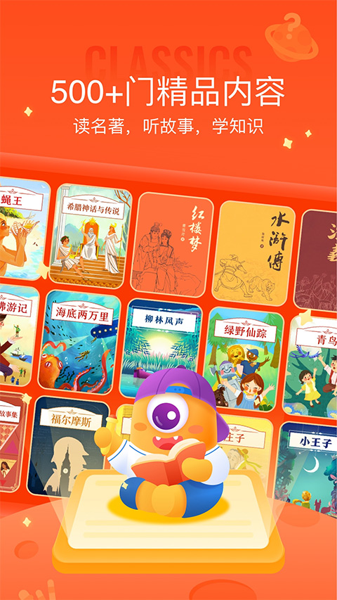少年得到截圖1