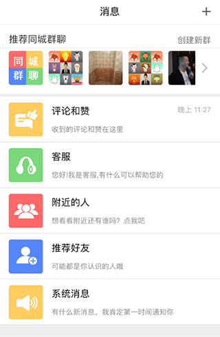 搜房網(wǎng)