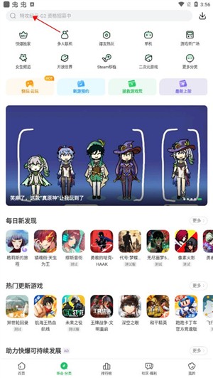 爆米花游戲盒地鐵逃生