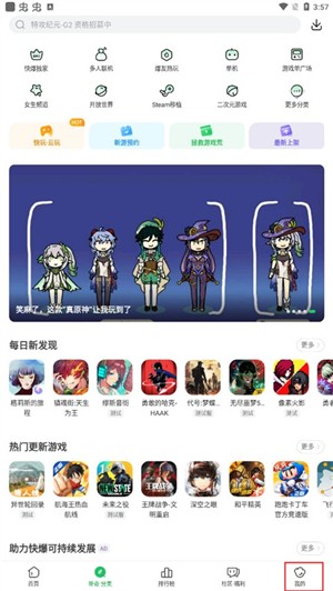 爆米花游戲盒地鐵逃生