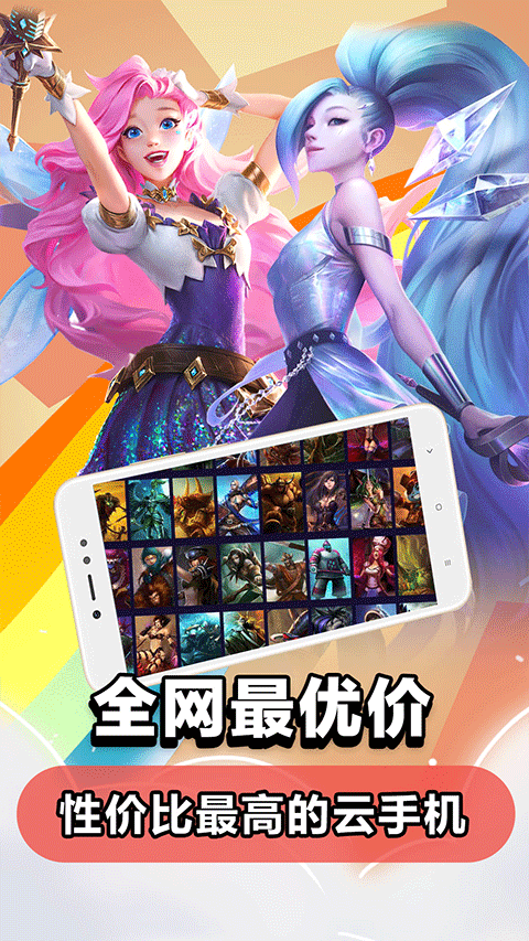 達(dá)龍云電腦