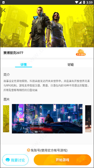 達(dá)龍云電腦