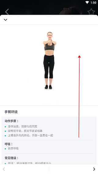 七分鐘運(yùn)動