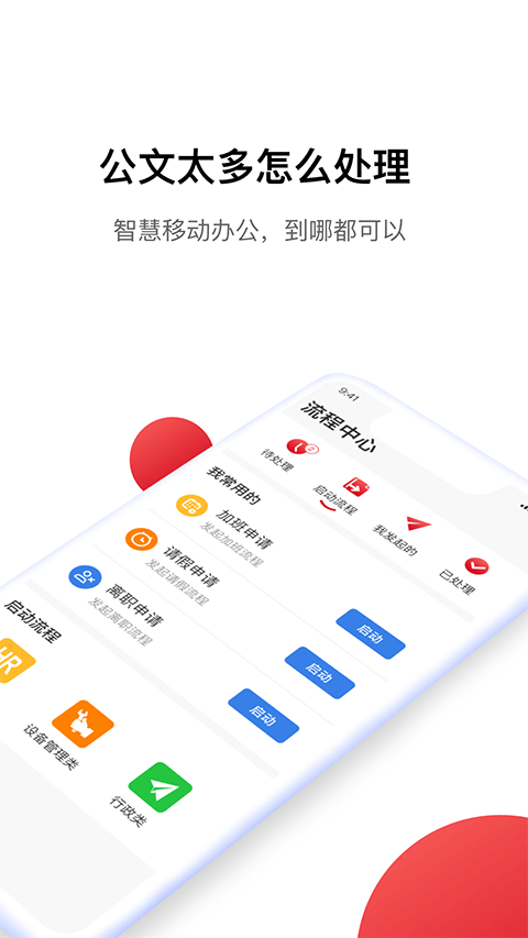 Hi娃哈哈截圖1