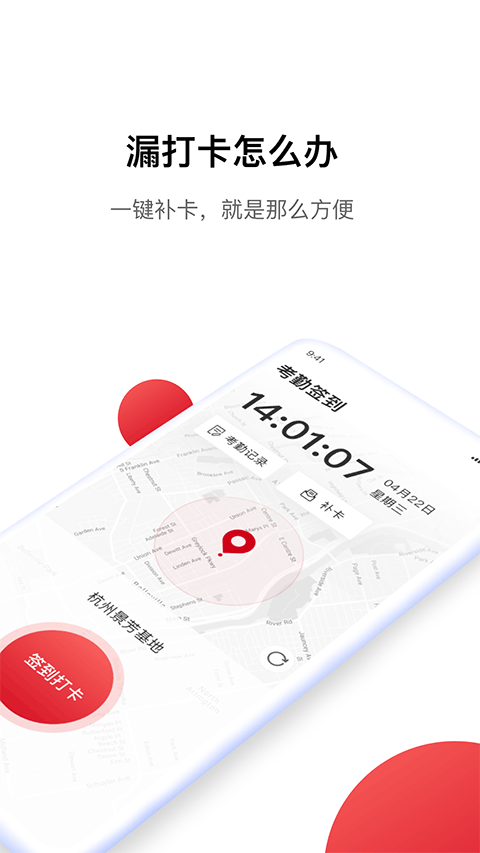 Hi娃哈哈截圖2