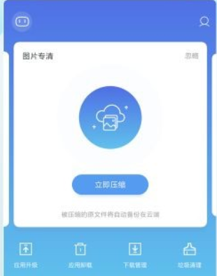 多酷游戲助手