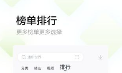 多酷游戲助手