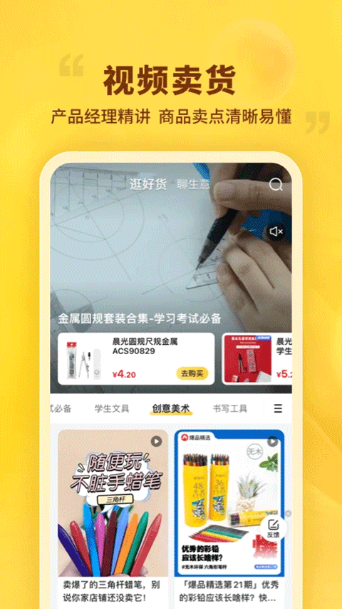 晨光聯(lián)盟截圖1