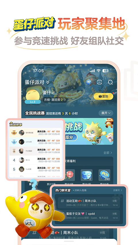 網(wǎng)易大神軟件截圖4