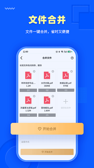 轉(zhuǎn)轉(zhuǎn)大師截圖2