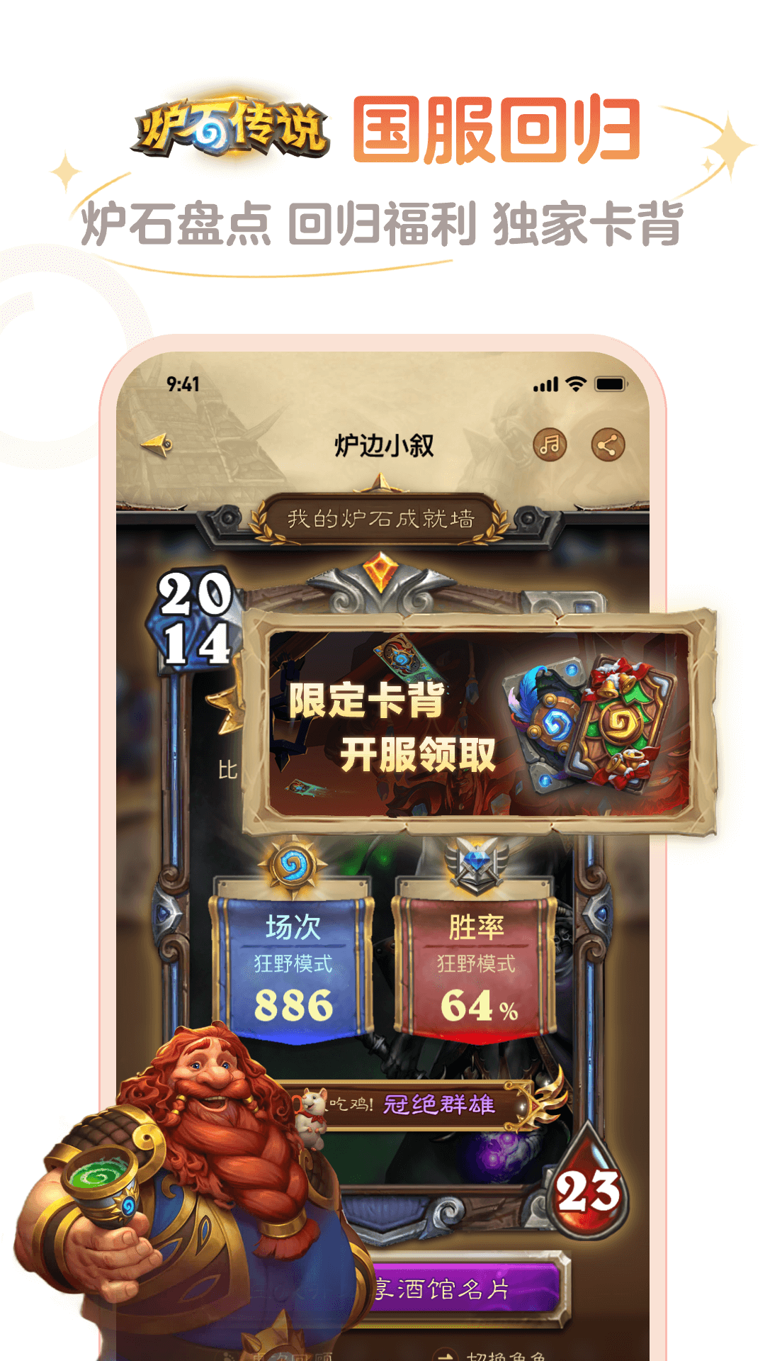 網(wǎng)易大神軟件