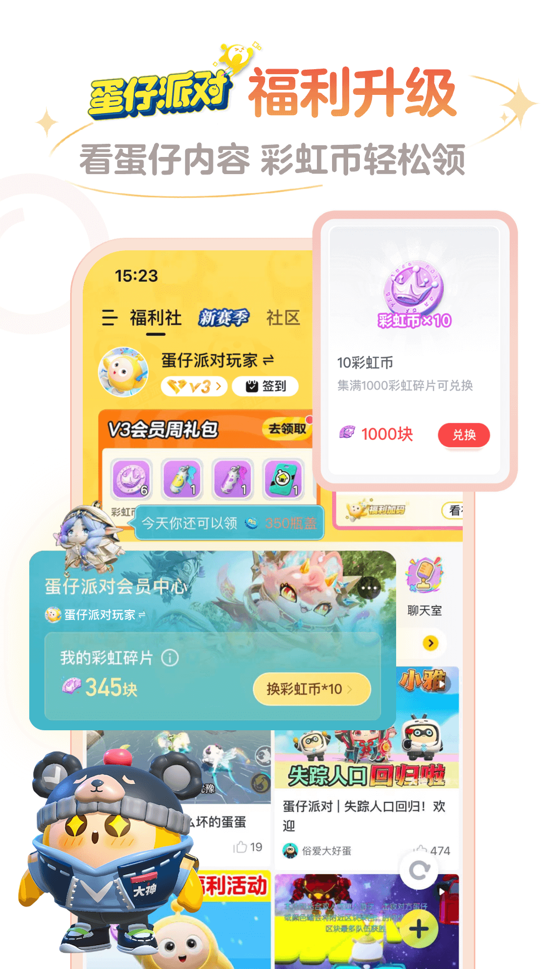 網(wǎng)易大神軟件
