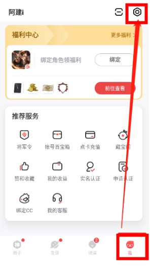 網(wǎng)易大神軟件