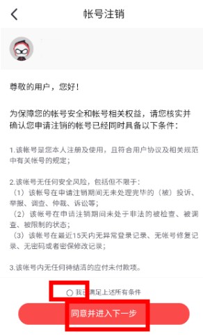 網(wǎng)易大神軟件