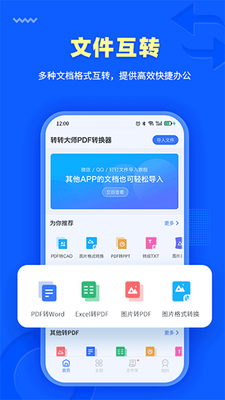 轉(zhuǎn)轉(zhuǎn)大師