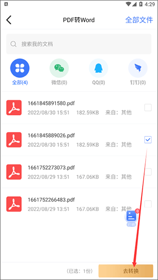 轉(zhuǎn)轉(zhuǎn)大師