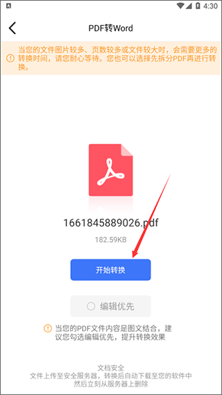 轉(zhuǎn)轉(zhuǎn)大師