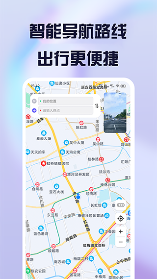 護(hù)駕行車記錄儀截圖2