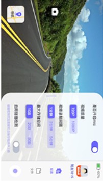 護(hù)駕行車記錄儀