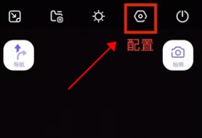 護(hù)駕行車記錄儀
